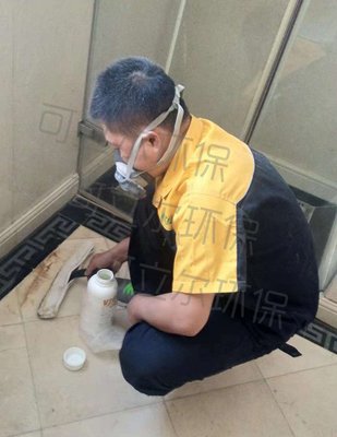 石材养护及翻新 (2)