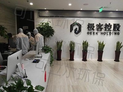 消毒灭菌案例-034