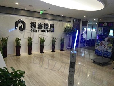 消毒灭菌案例